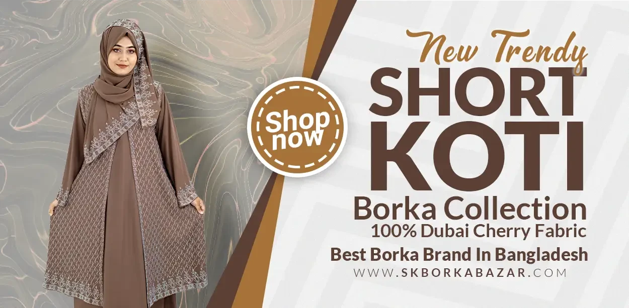 Short Borka Design