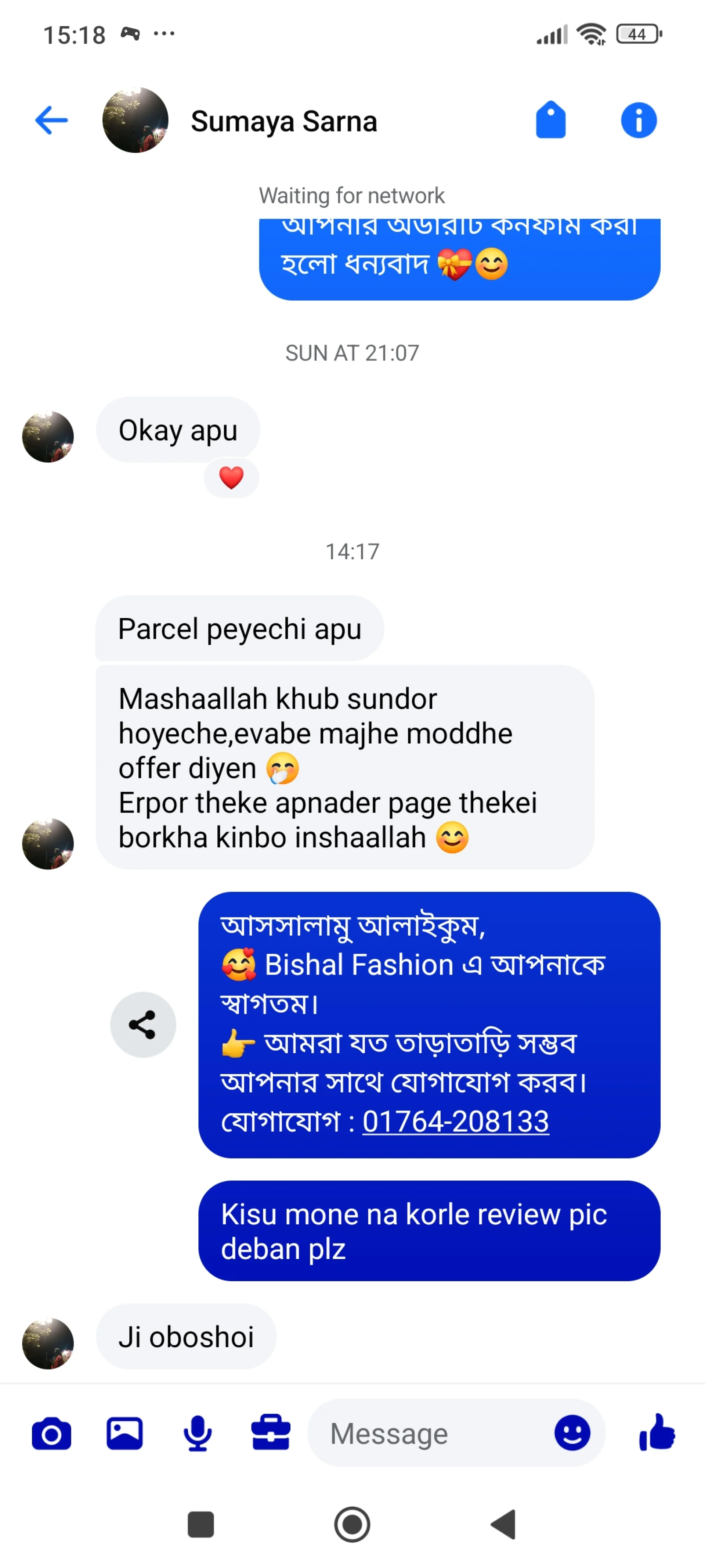 Customer review screenshot